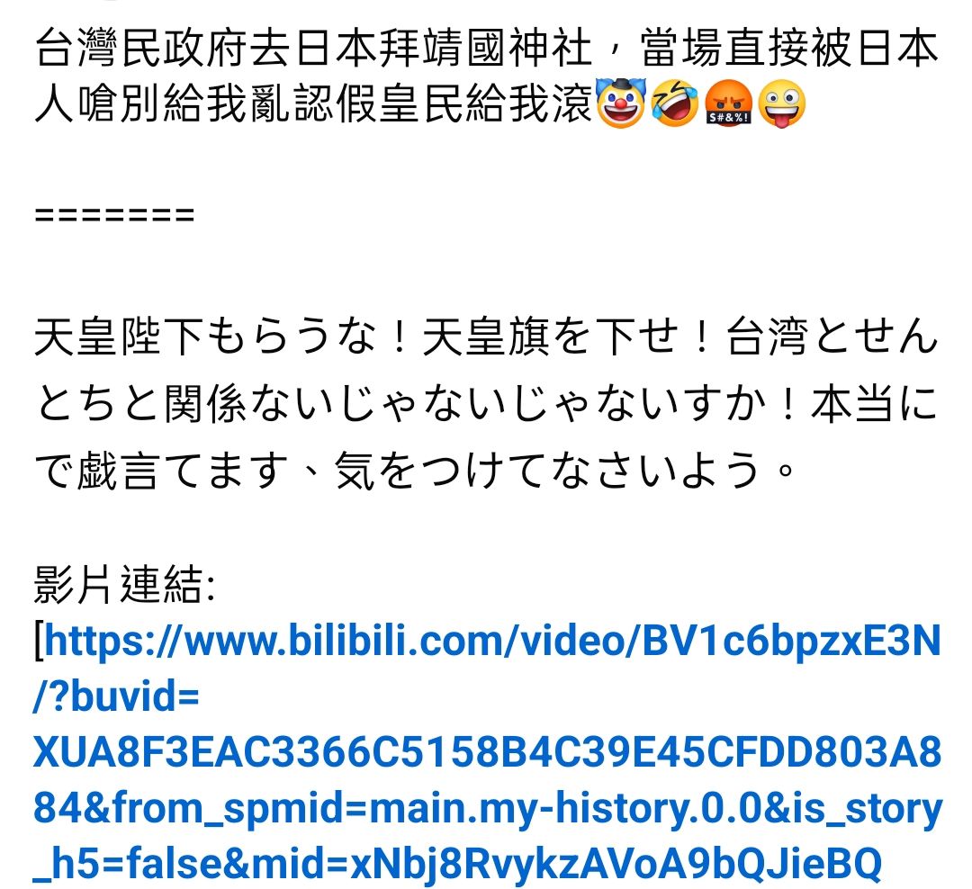 Re: [問卦] 吳郭魚被說成台灣鯛魚 鄉民破防了= =