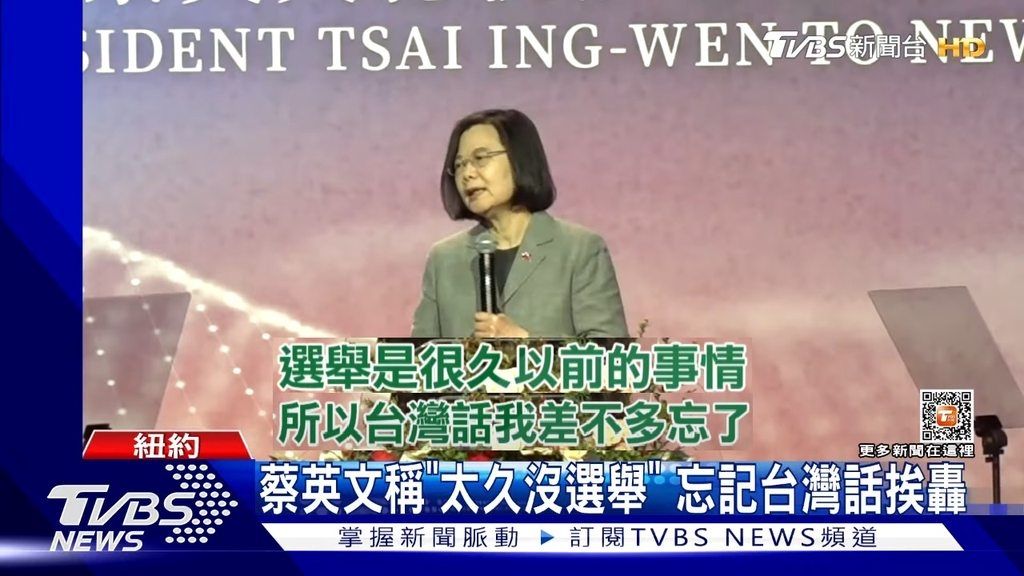 [問卦] 請教為什麼台文這麼白癡？ - 八卦 - PTT.BEST 批踢踢爆文 3