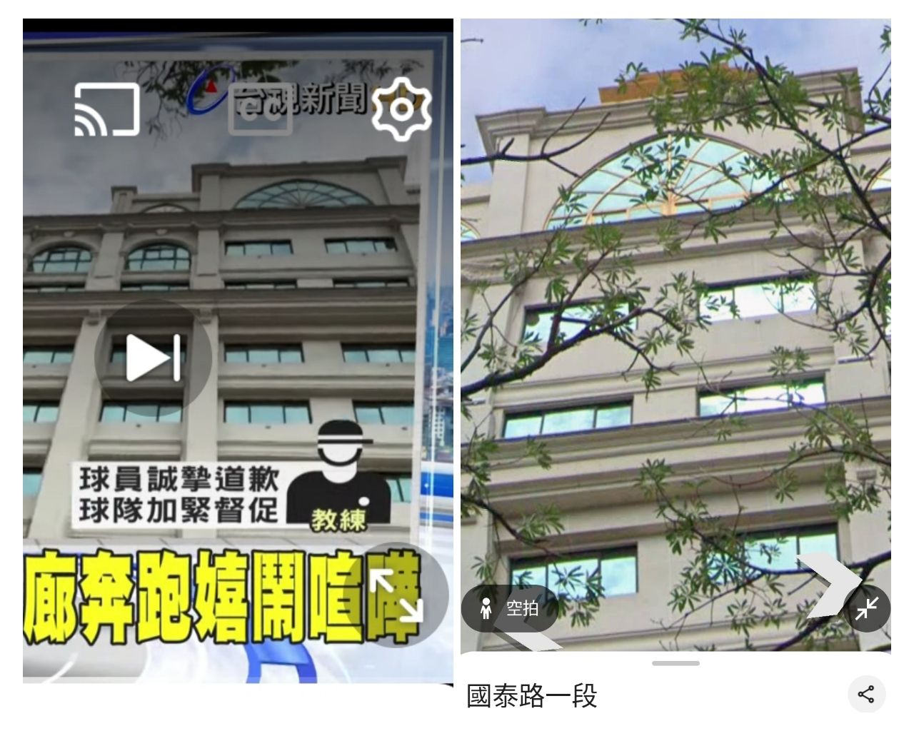 [新聞] 陳晨威、林立半夜飯店嬉鬧！球團祭出處分　網一面倒驚恐問1 - 棒球 - PTT.BEST 批踢踢爆文