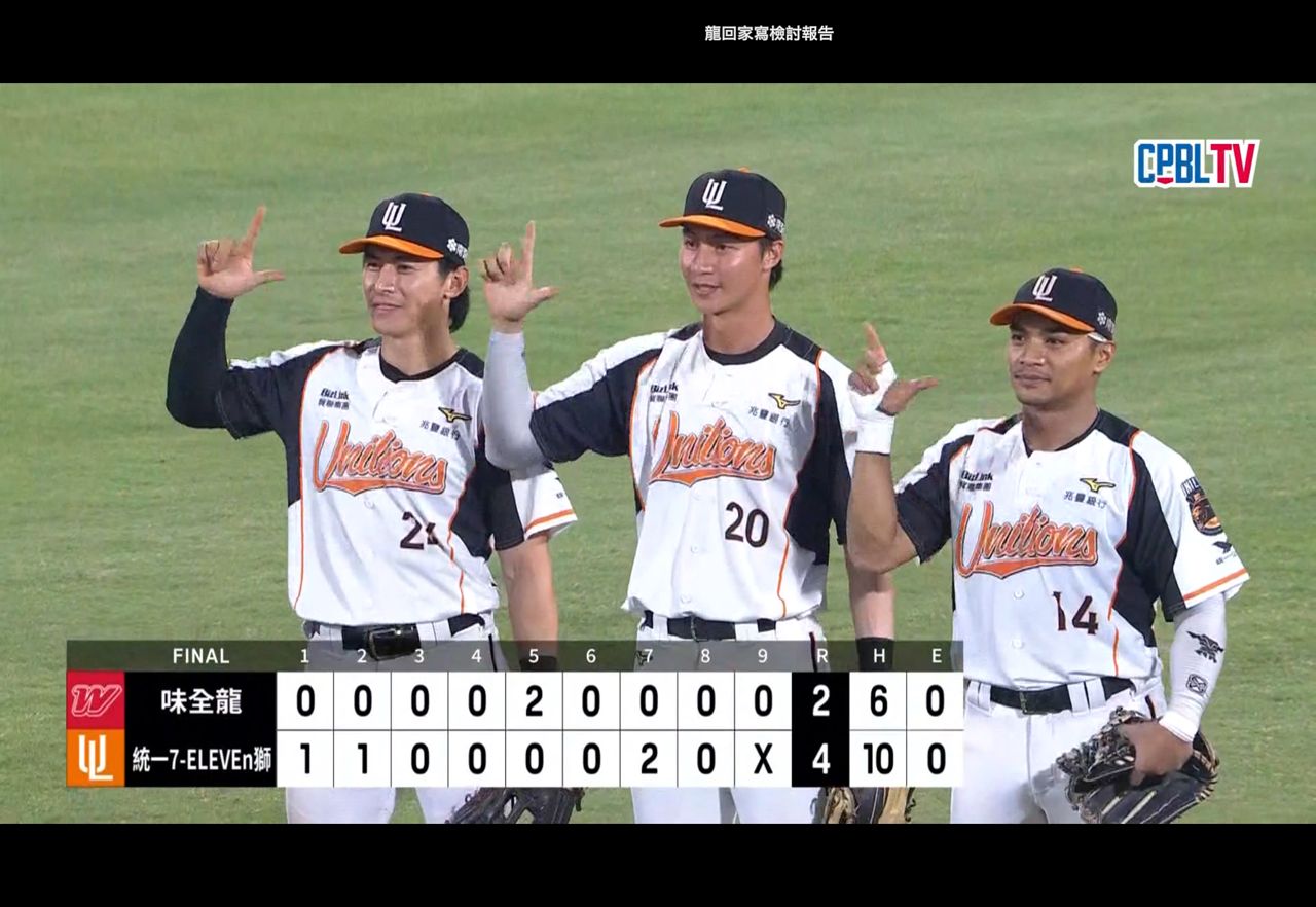[LIVE] CPBL例行賽#348 味全 VS 統一 @亞太主 - 棒球 - PTT.BEST 批踢踢爆文 3