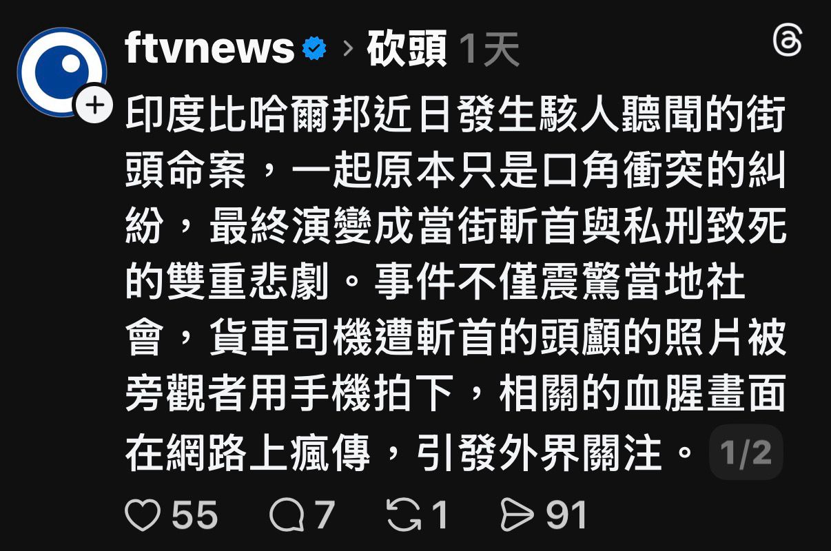 Re: [閒聊] 大量引進印度人台灣版布魯克林區在哪裡 - 房屋 - PTT.BEST 批踢踢爆文 2