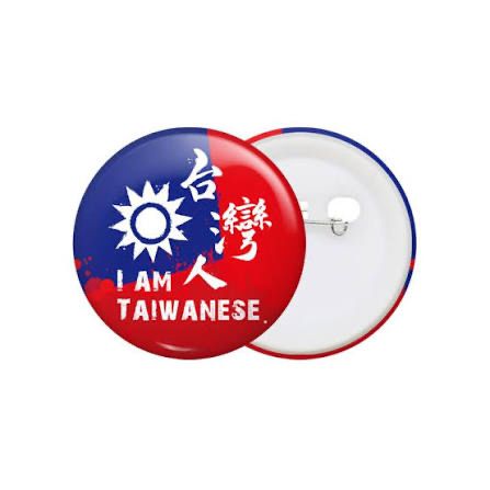[新聞] 青鳥糗爆！ 遊日韓戴「我是台灣人」胸章 - 八卦 - PTT.BEST 批踢踢爆文 3