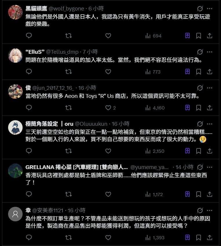 [閒聊] 日本人開始反應臺灣人到日掃貨潮 - 希洽 - PTT.BEST 批踢踢爆文 2