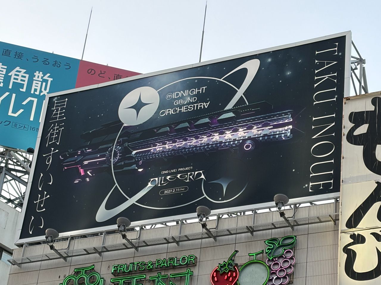 [Vtub] 星街 新的澀谷廣告 - 希洽 - PTT.BEST 批踢踢爆文 3