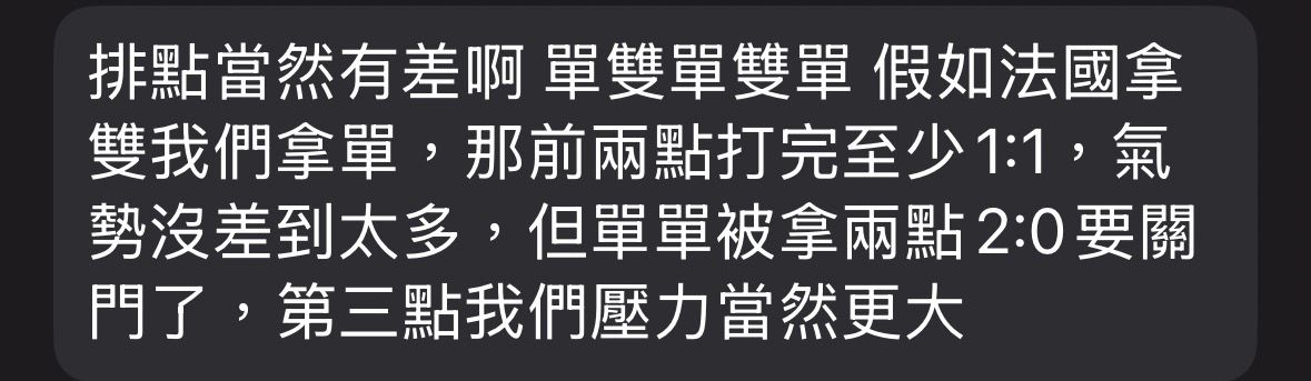 [Live] 2026我要看到血流成河的湯優盃 女團八強 - 羽球 - PTT.BEST 批踢踢爆文