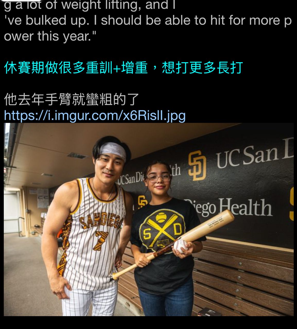 [問題] 韓職到底怎養成野手？ - 棒球 - PTT.BEST 批踢踢爆文