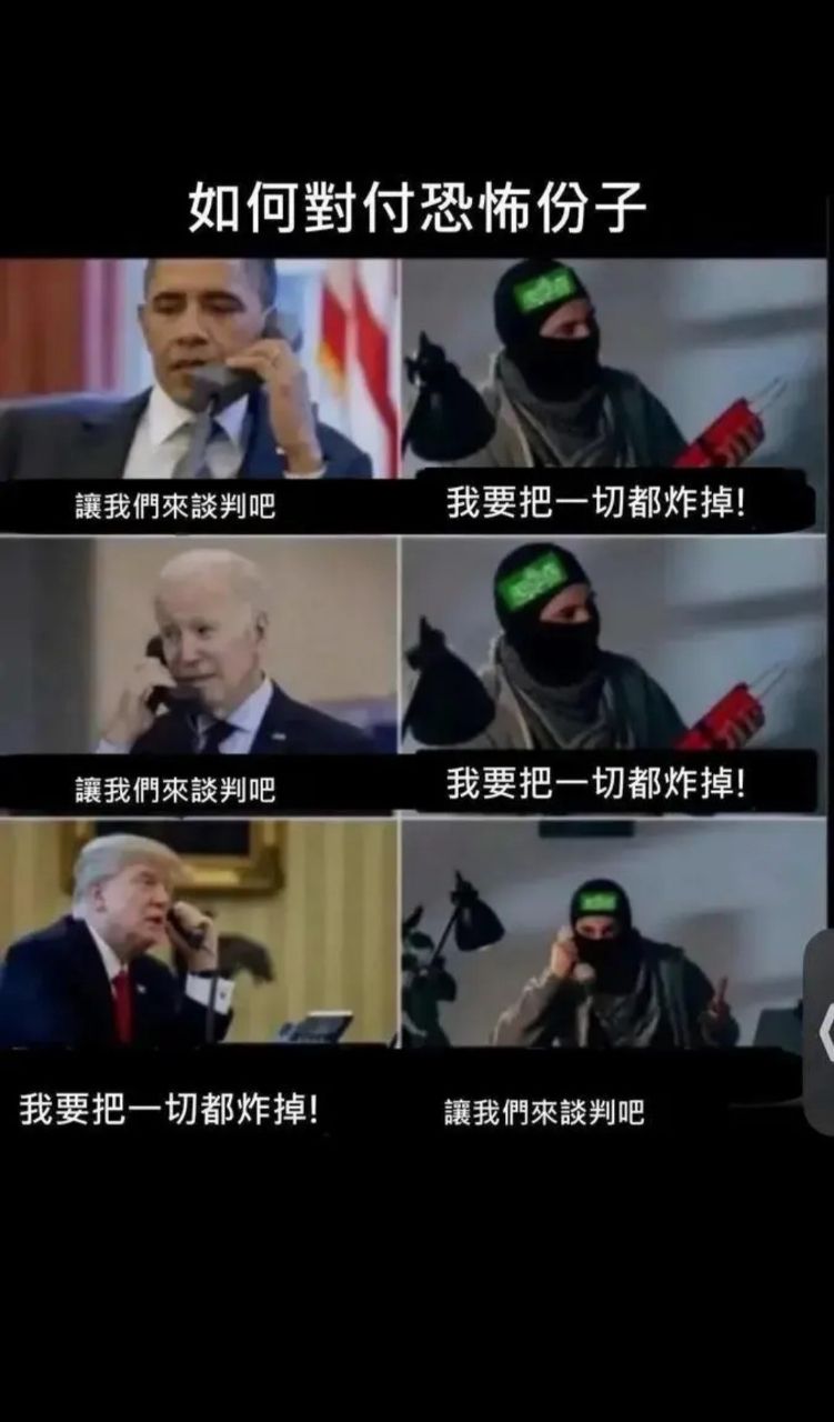 [新聞] 川普坦言「已下通牒」！美軍艦隊逼近 伊朗 - 股票 - PTT.BEST 批踢踢爆文