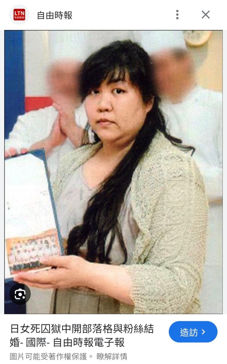 [新聞] 郭台銘「神秘女球友」起底！年過50離婚 - 八卦 - PTT.BEST 批踢踢爆文 2