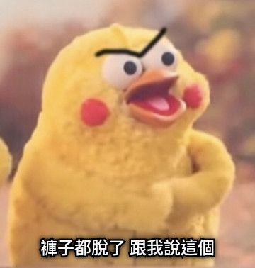 [爆卦] 西班牙2：0法國 成功晉級冠軍賽 - 八卦 - PTT.BEST 批踢踢爆文 3