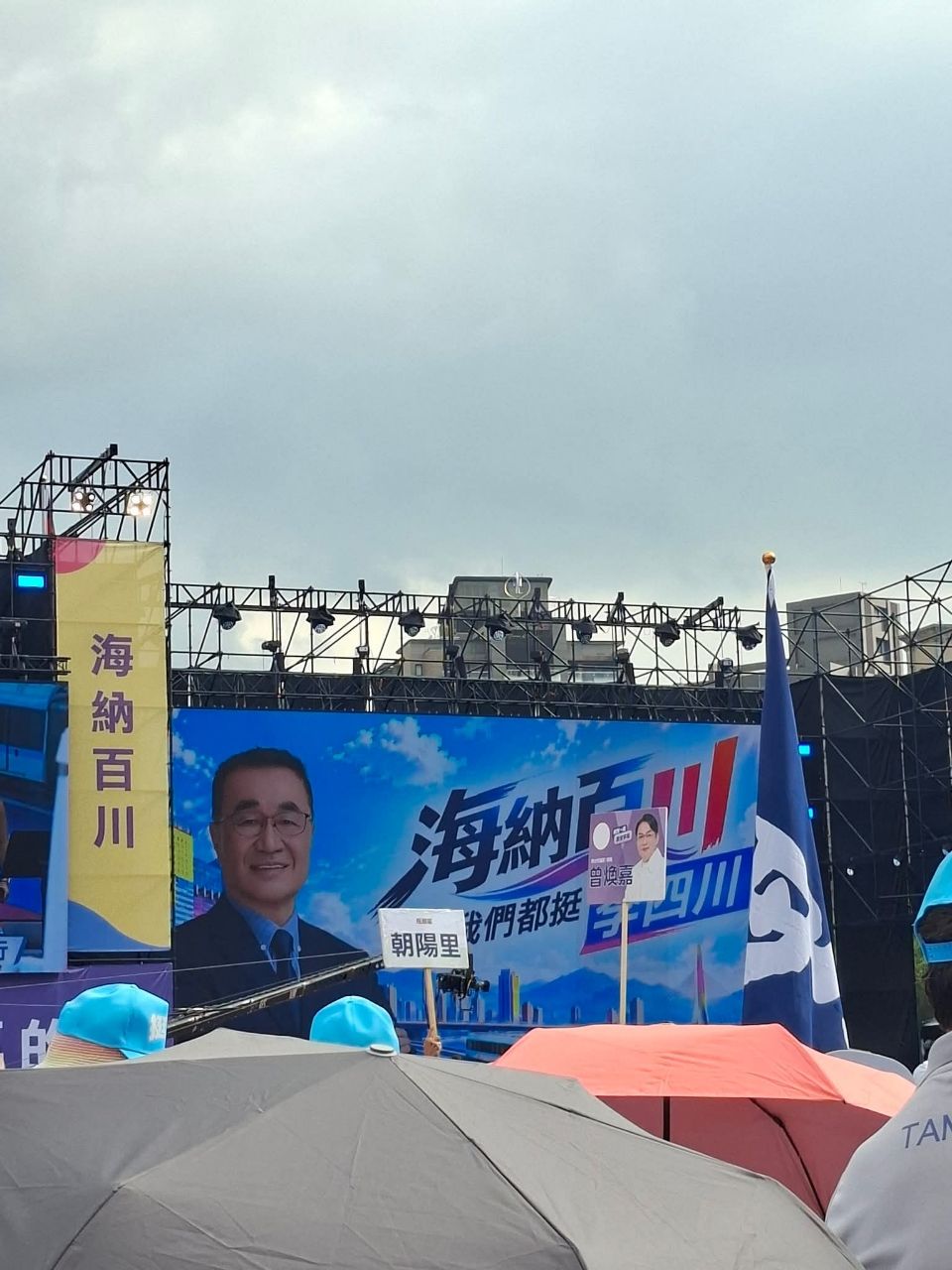 [黑特] 李四川造勢為什麼要分里 - 政黑 - PTT.BEST 批踢踢爆文
