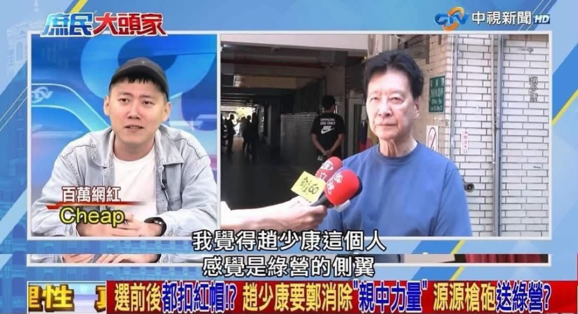 [討論] 沈伯洋10/14要再上中廣趙少康訪問 - 政黑 - PTT.BEST 批踢踢爆文 3