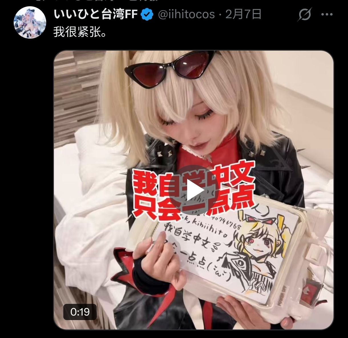 [閒聊] 日coser：哪家店有幸福堂的炙燒飲料 - 希洽 - PTT.BEST 批踢踢爆文 2