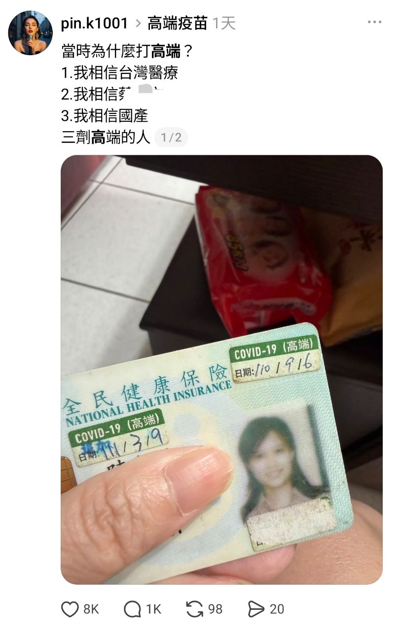 [問卦] threads 怎麼又突然出現一堆高端戰士… - 八卦 - PTT.BEST 批踢踢爆文 2