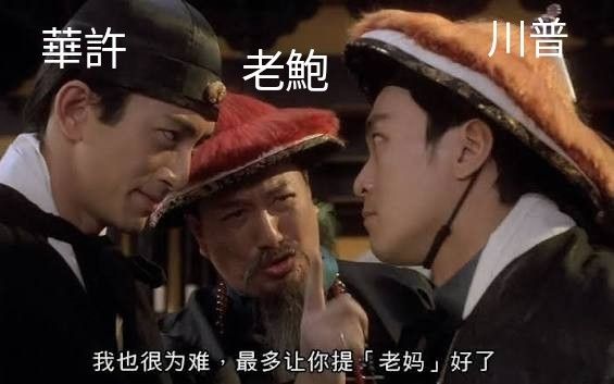 [新聞] Fed華許首秀顯露「鷹爪」！官員預測今年1 - 股票 - PTT.BEST 批踢踢爆文 3