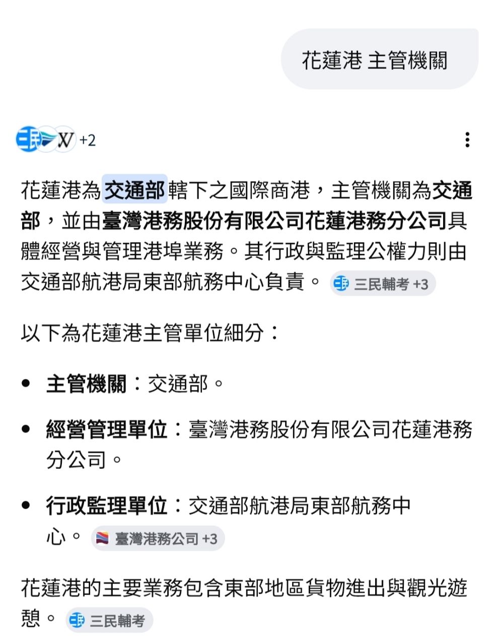 [新聞] 鯉魚潭溺斃案疑「惡意造浪」害死男童 她 - 八卦 - PTT.BEST 批踢踢爆文 2