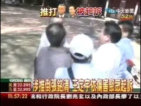 [新聞] 暴打矢板明夫！黑衣男「持中國護照」 - 八卦 - PTT.BEST 批踢踢爆文 2