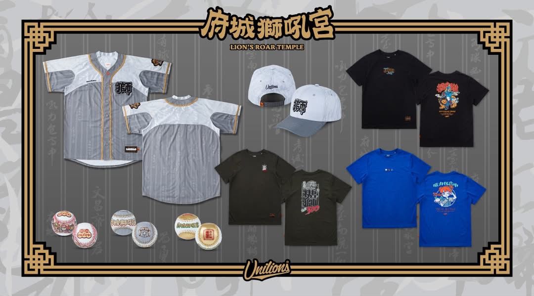 [分享] 統一獅FB 廟宇主題球衣&商品 - 棒球 - PTT.BEST 批踢踢爆文