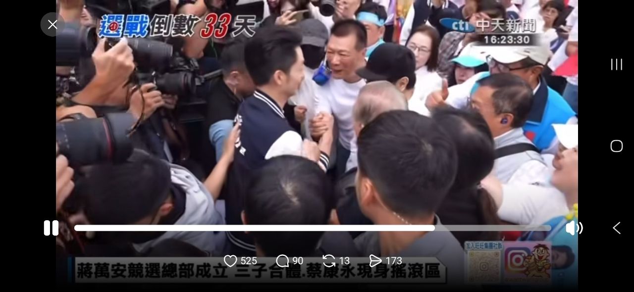 [討論] 為什麼蔡詩萍要一直在蔡康永旁邊？ - 政黑 - PTT.BEST 批踢踢爆文 2
