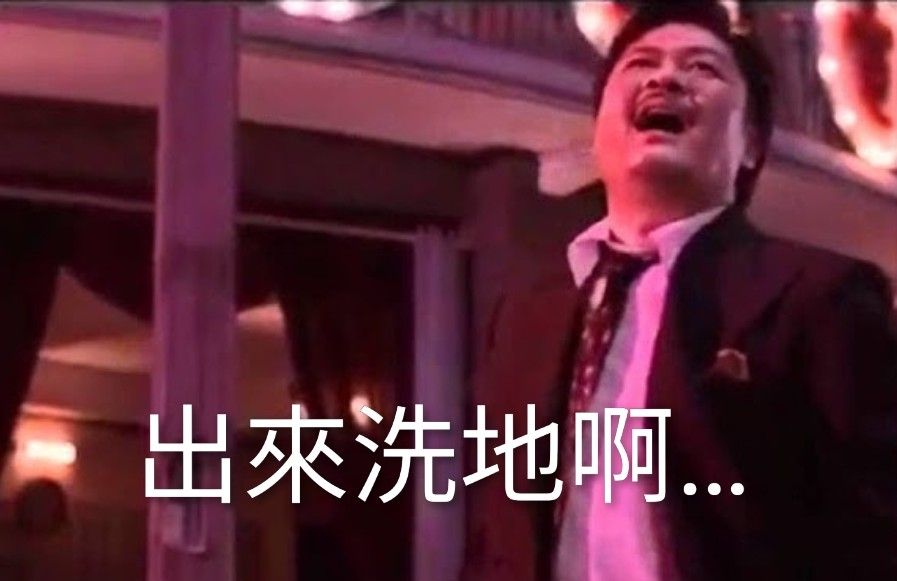 [新聞] 傳日方不滿卓榮泰東京巨蛋「高調」觀賽 政院：就是私人行程 - 八卦 - PTT.BEST 批踢踢爆文 3