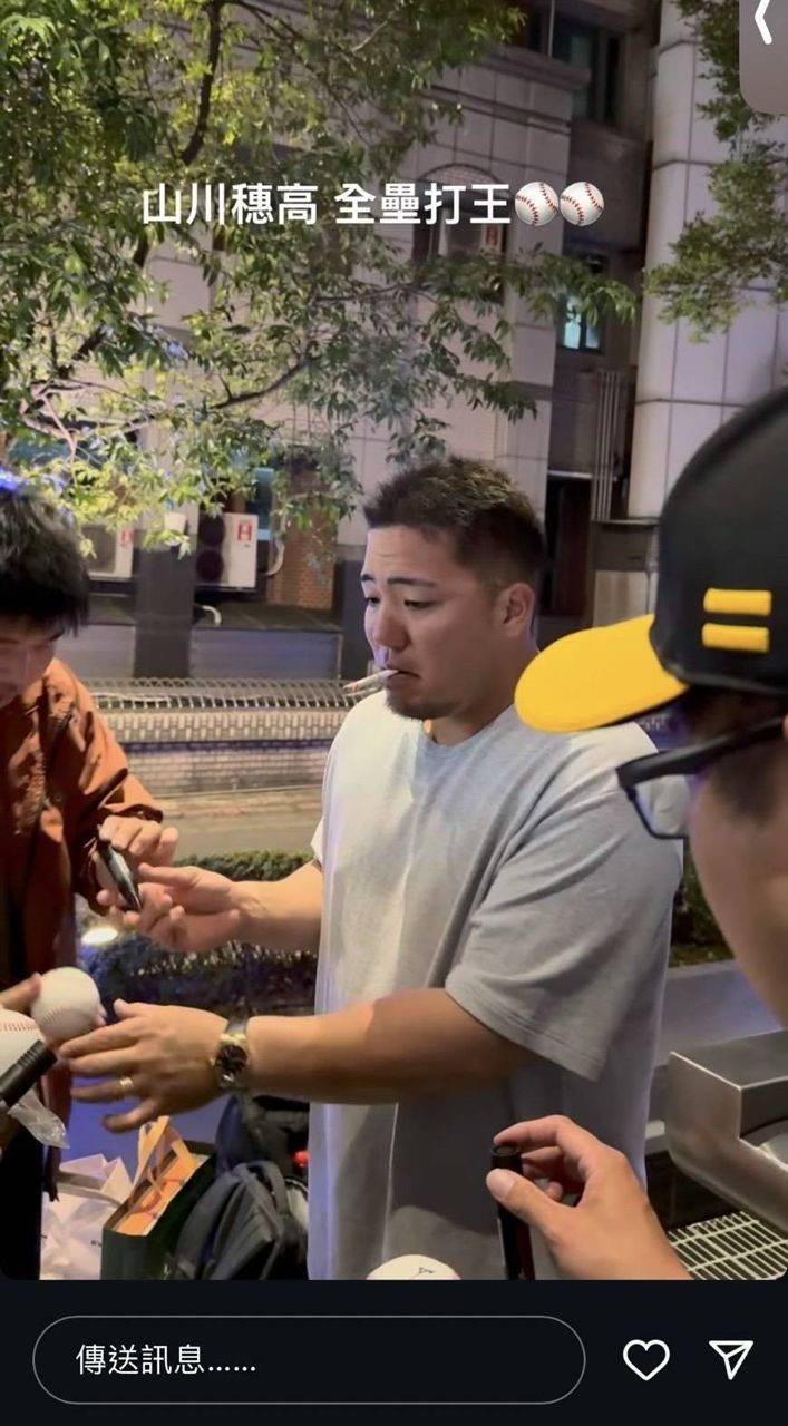 [新聞] YSF-山川穗高台灣街頭被包圍簽名　想吃 - 棒球 - PTT.BEST 批踢踢爆文 3