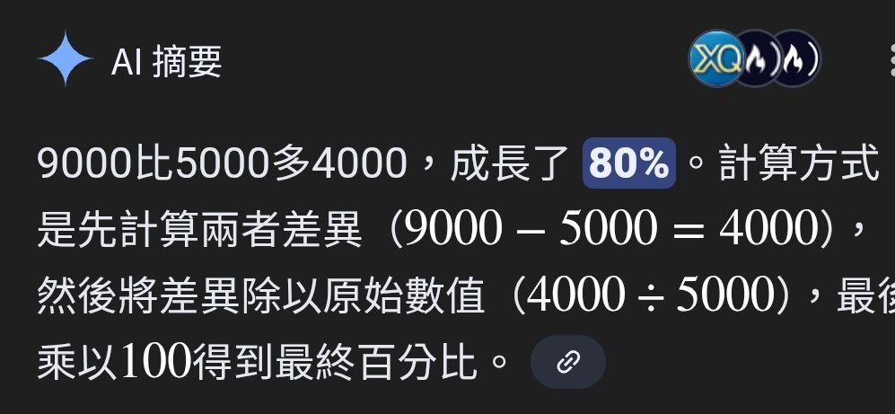 Re: [新聞] 看價值非價格！短期家庭旅遊夯　家長:墾