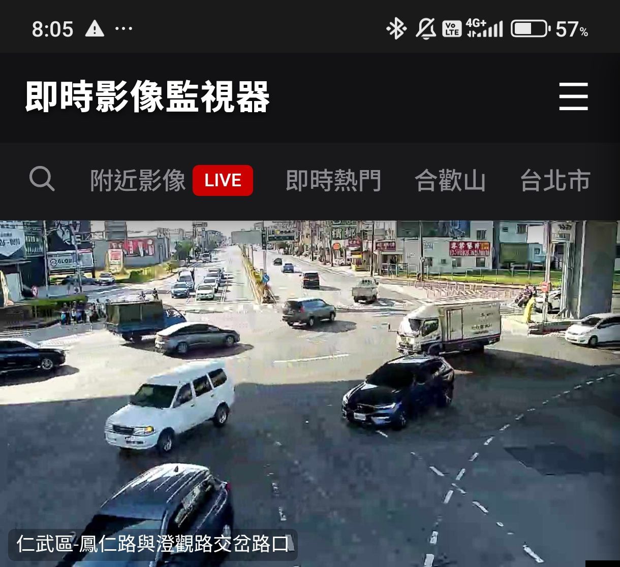 [問卦] 高雄風力就達標了 酸民在那叫什麼 - 八卦 - PTT.BEST 批踢踢爆文 2