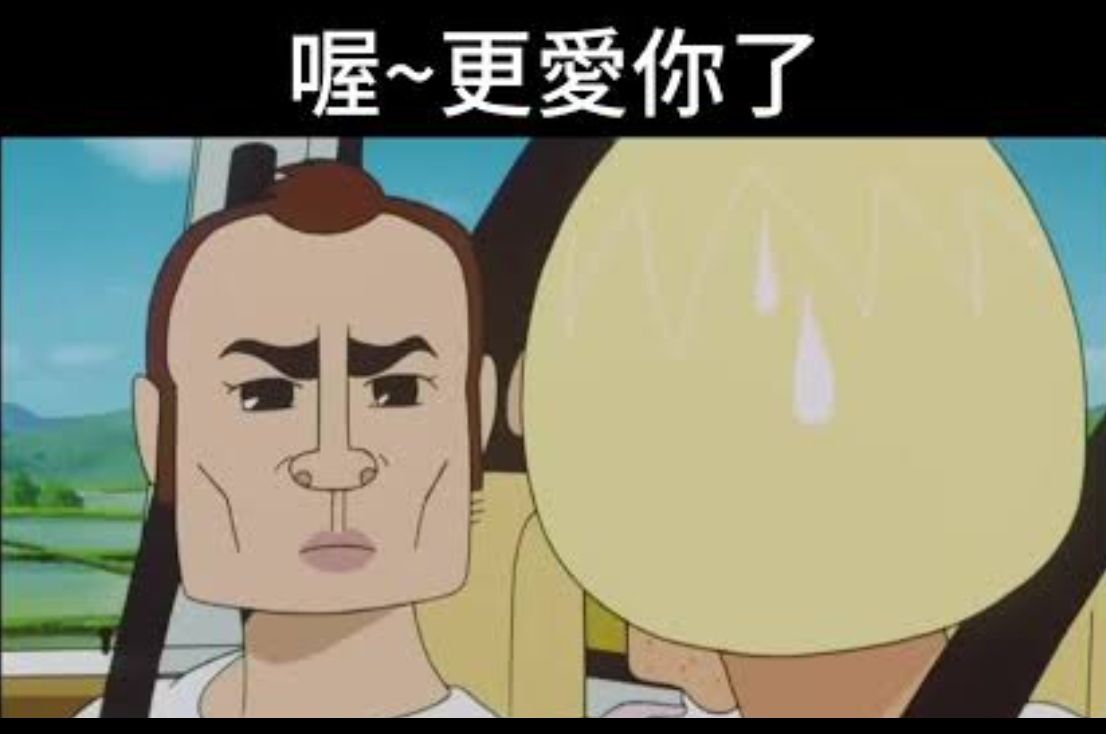 [情報] 1168情報圖