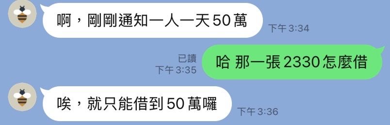 [情報] 剛問元大證金質押最新單日限制50萬 - 股票 - PTT.BEST 批踢踢爆文 2