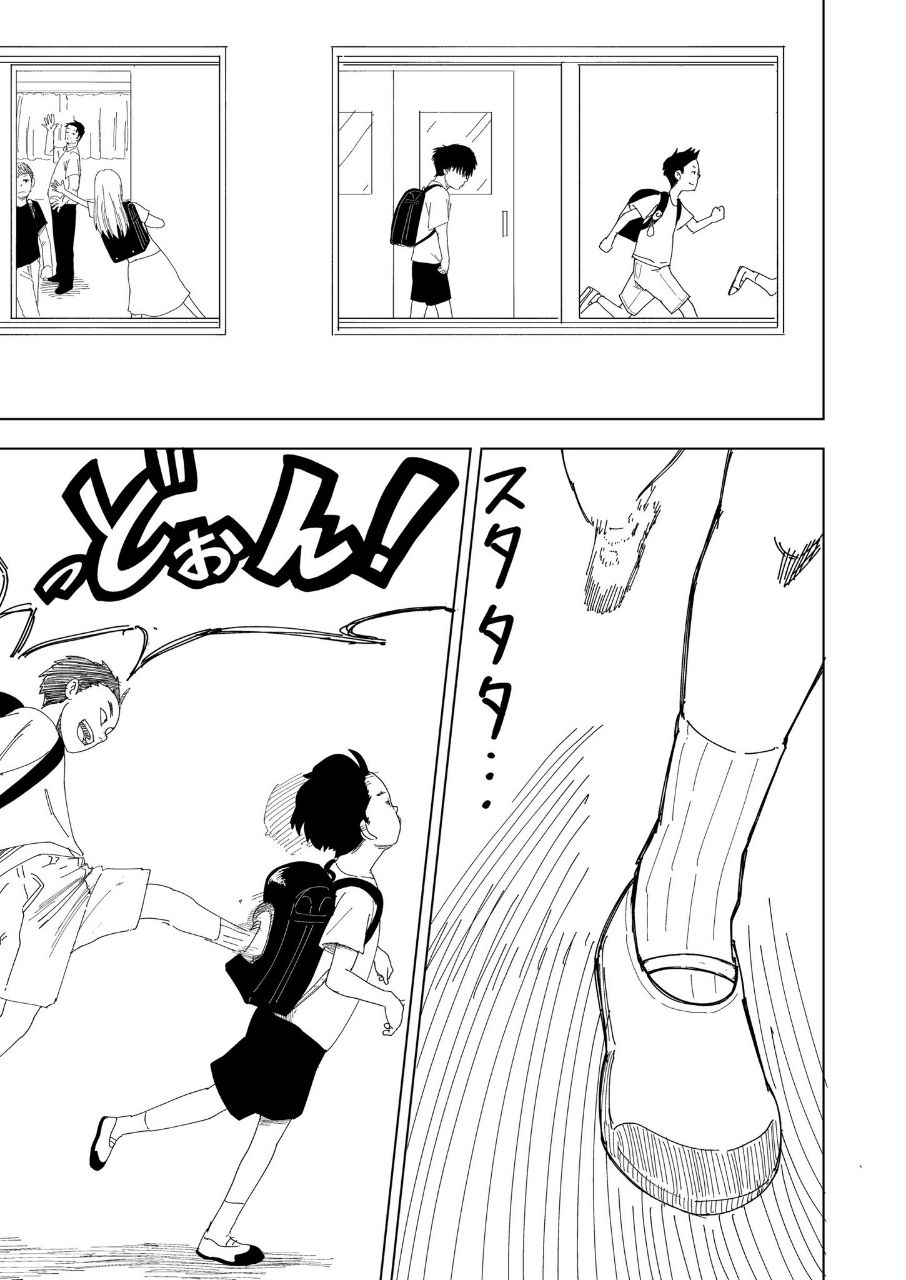 [閒聊] 被霸凌的孩子「田中」 - 希洽 - PTT.BEST 批踢踢爆文 3
