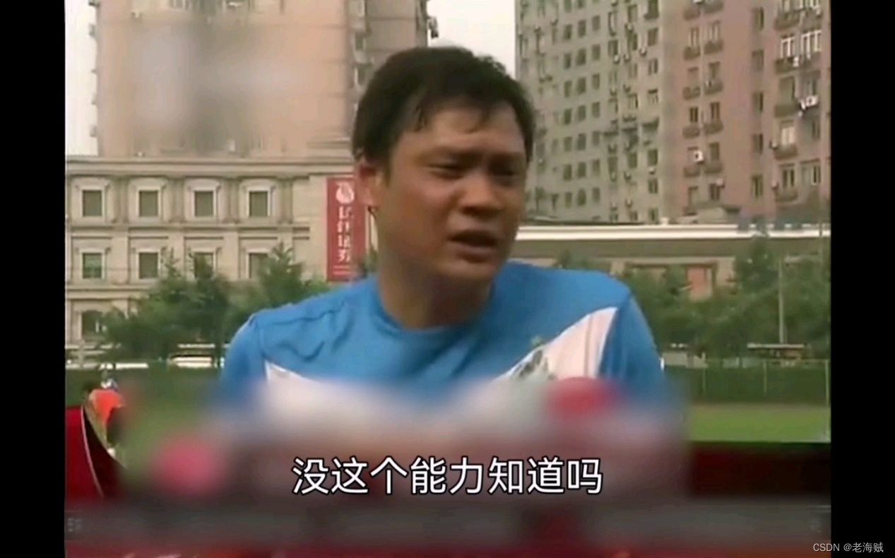[問卦] 中國足球是不是被放棄了？ - 八卦 - PTT.BEST 批踢踢爆文