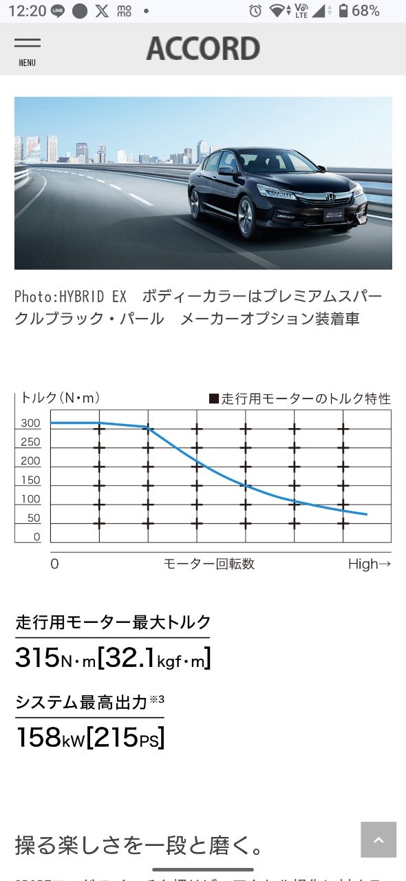 [問題] 台本會導入美規Civic嗎？ - 汽車 - PTT.BEST 批踢踢爆文