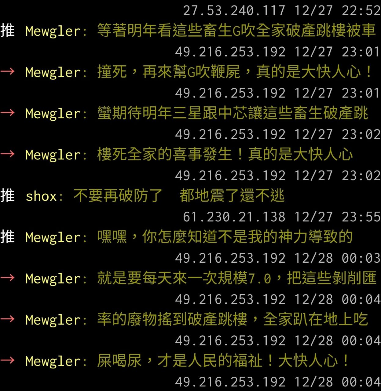 [新聞] 半導體與AI讓南韓股市狂飆創新高！首爾卻 - 股票 - PTT.BEST 批踢踢爆文 2