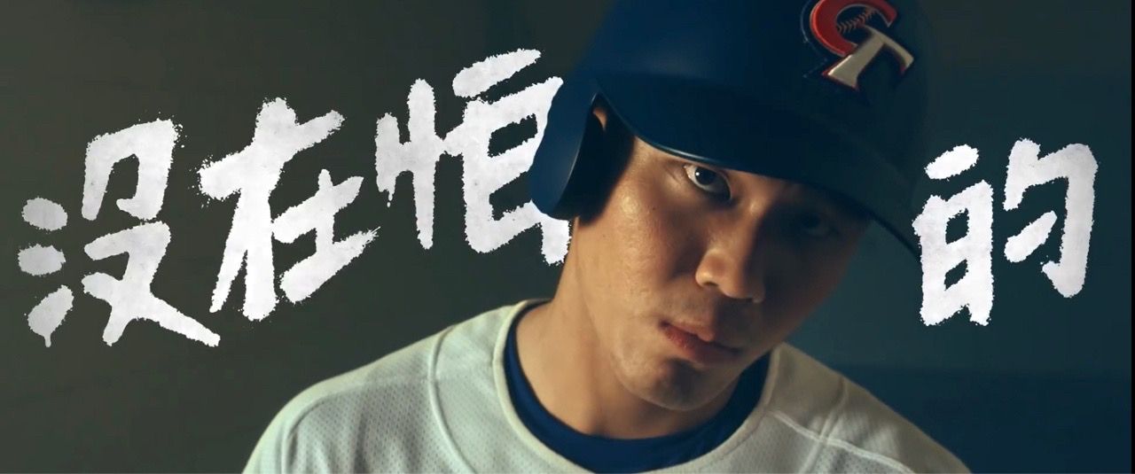 [新聞] SPC-經典賽》曾對山本由伸敲安！日媒封 - 棒球 - PTT.BEST 批踢踢爆文