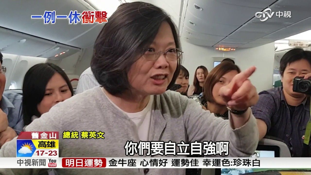[新聞] 生13子棄養！澎湖兄姊打工養年幼弟妹 縣 - 八卦 - PTT.BEST 批踢踢爆文 2
