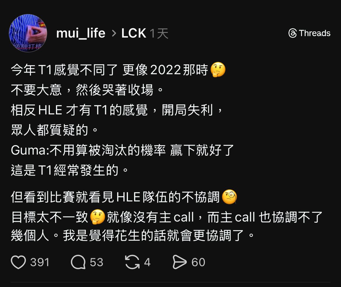 [閒聊] 今年韓華拿到經典T1的劇本機率有多少?? - 英雄聯盟 - PTT.BEST 批踢踢爆文