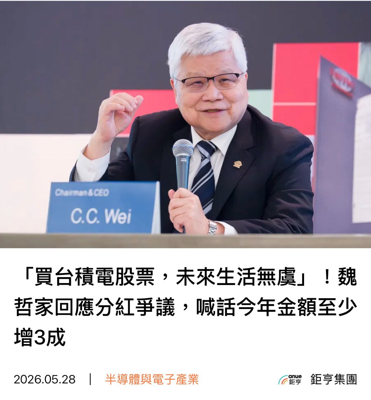 [請益] 600萬變2000萬實務上的難度？ - 股票 - PTT.BEST 批踢踢爆文