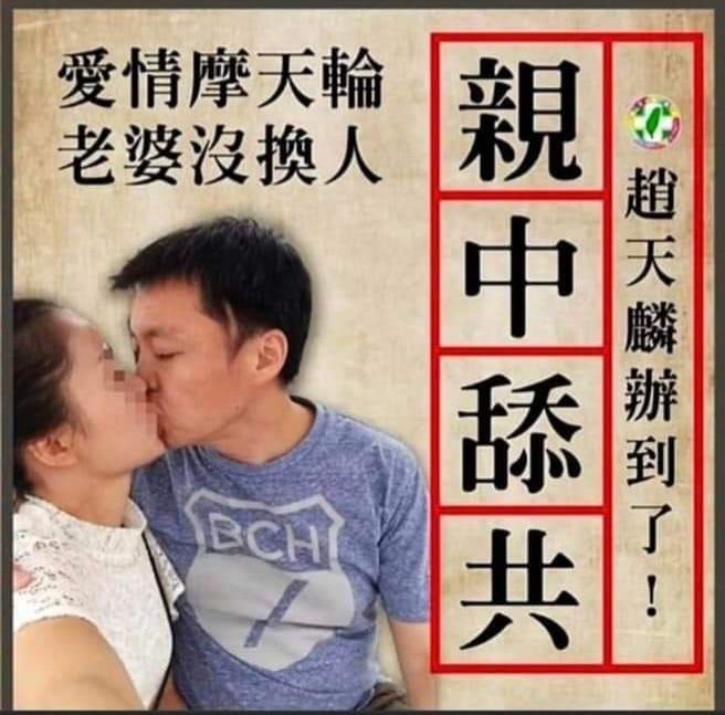 [新聞] 卓冠廷建議共諜、國安法也納鞭刑　李正皓 - 八卦 - PTT.BEST 批踢踢爆文 3