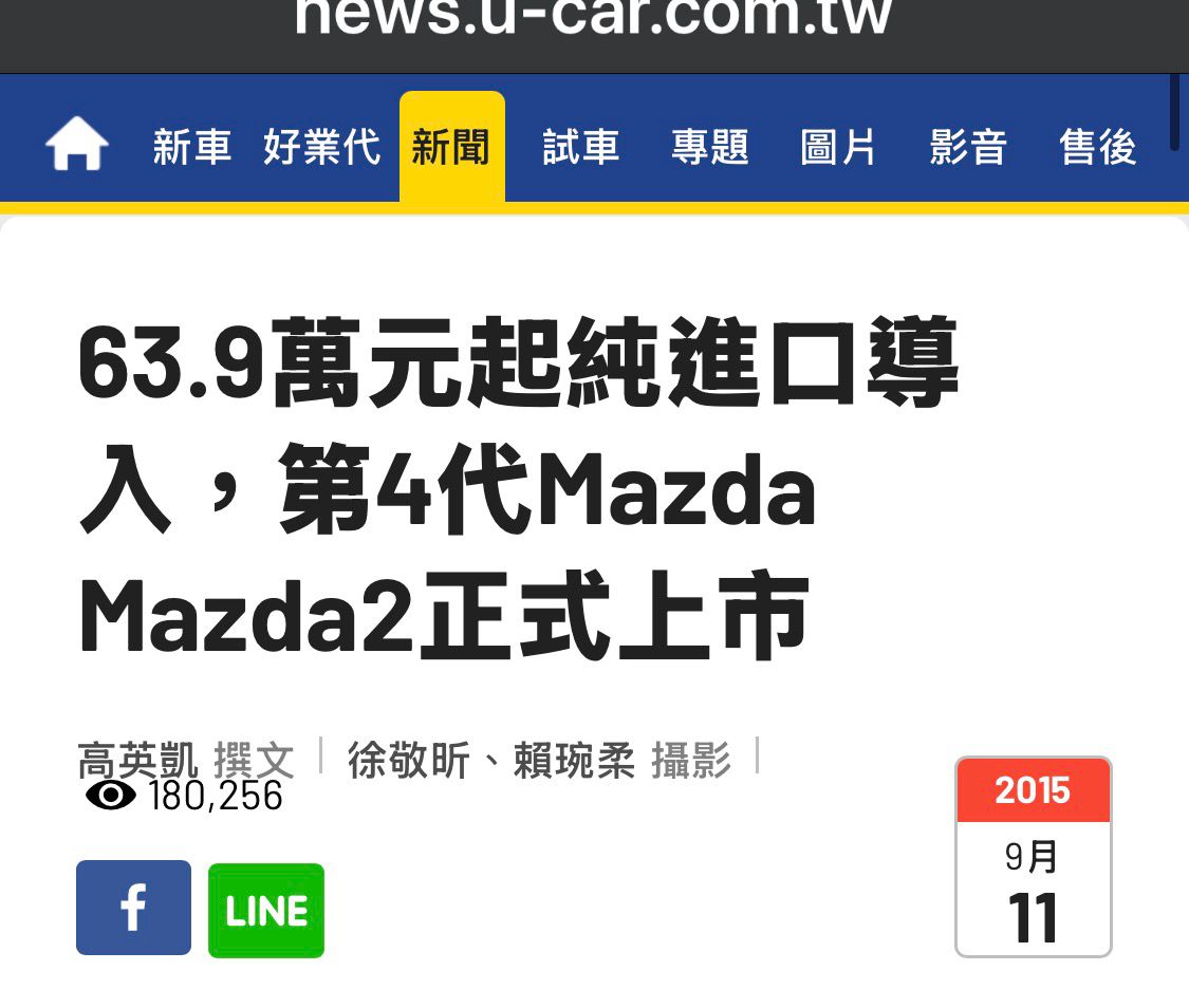 [問題] 80萬以內購車選擇，請給建議 - 汽車 - PTT.BEST 批踢踢爆文