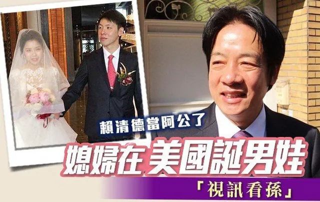 [討論] DPP支持者都是低學歷老人？
