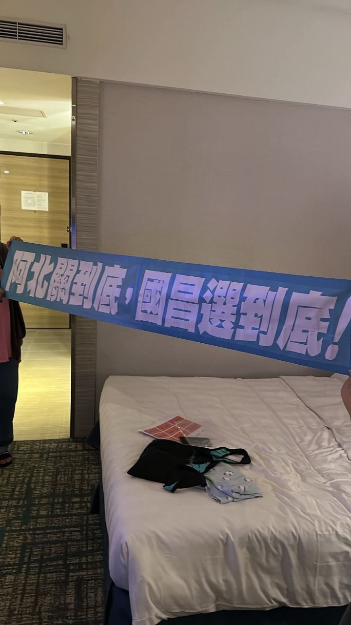 [討論] 柯文哲怎麼都推這種垃圾到國會阿 - 政黑 - PTT.BEST 批踢踢爆文 2