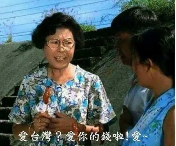[問卦] 愛台爆滿卻沒人想當兵是何理由？ - 八卦 - PTT.BEST 批踢踢爆文 3