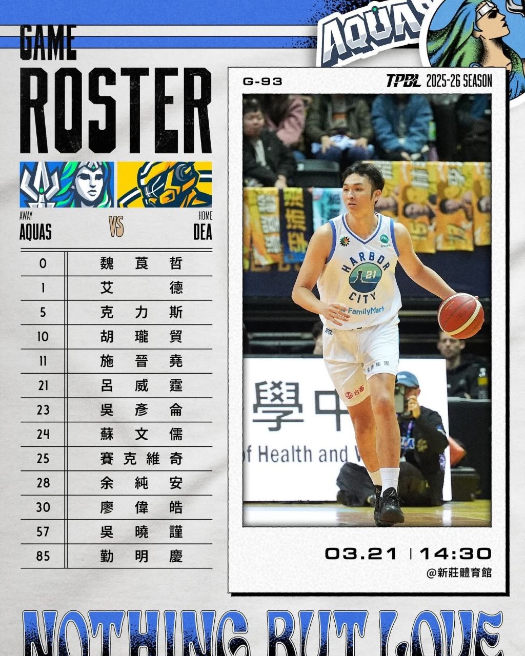 [Live] 14:30 高雄全家海神 vs. 新北中信特攻 - 台籃 - PTT.BEST 批踢踢爆文 2