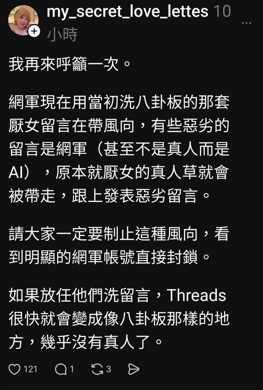 [問卦] 徐閉：八卦板幾乎沒有真人了！ - 八卦 - PTT.BEST 批踢踢爆文