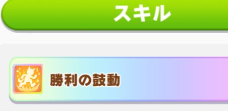 圖 馬娘 灰姑娘 207 小栗帽