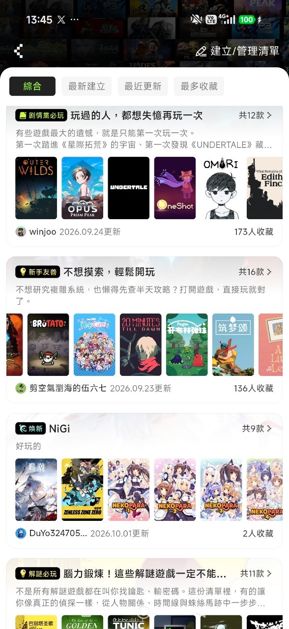 [閒聊] DuYo 蒸氣卡點數限免 - Steam - PTT.BEST 批踢踢爆文 3