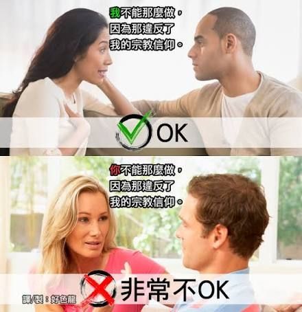 Re: [討論] 用支語錯了嗎 - 4X - PTT.BEST 批踢踢爆文