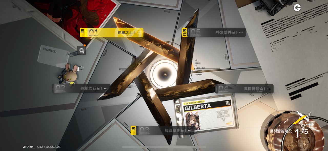 Re: [閒聊] 終末地 … - 希洽 - PTT.BEST 批踢踢爆文 3