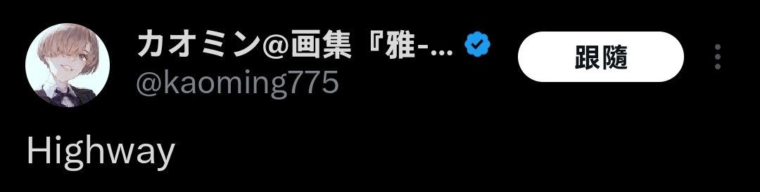 [閒聊] 高速公路攔查的女警 - 希洽 - PTT.BEST 批踢踢爆文 2