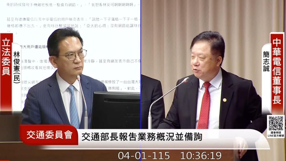 [新聞] 看棒球沒訊號！曝賴清德隨行手機打不通 - 棒球 - PTT.BEST 批踢踢爆文