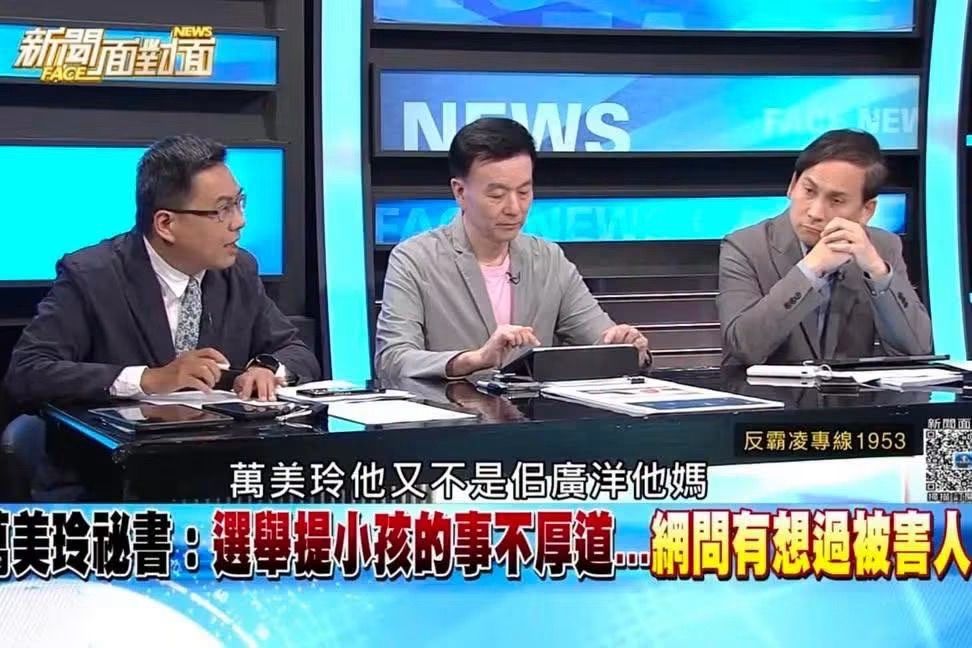 [討論] 單厚之：萬美玲又不是1B廣洋他媽 - 政黑 - PTT.BEST 批踢踢爆文 2